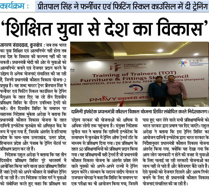 Media 1